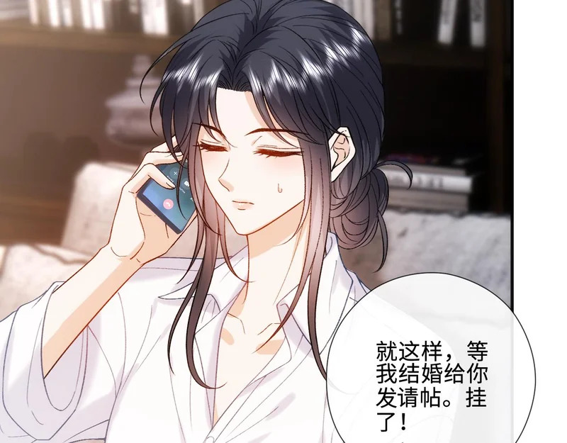 第223话 情到浓时 第81页