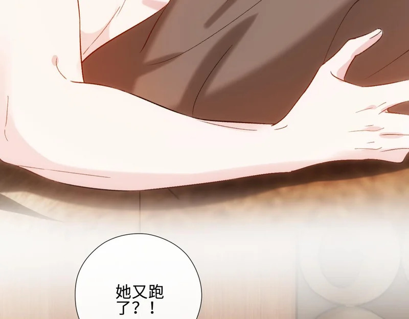 第223话 情到浓时 第86页