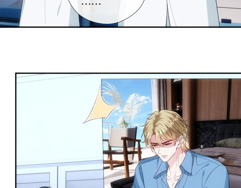 第224话 林霜的家庭 第8页