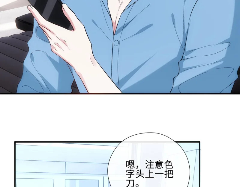 第224话 林霜的家庭 第11页