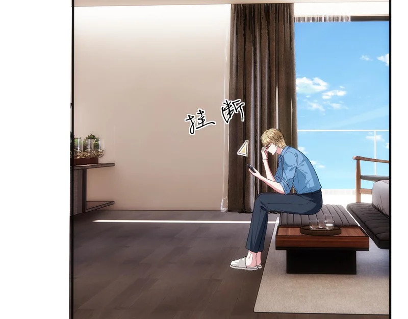 第224话 林霜的家庭 第16页