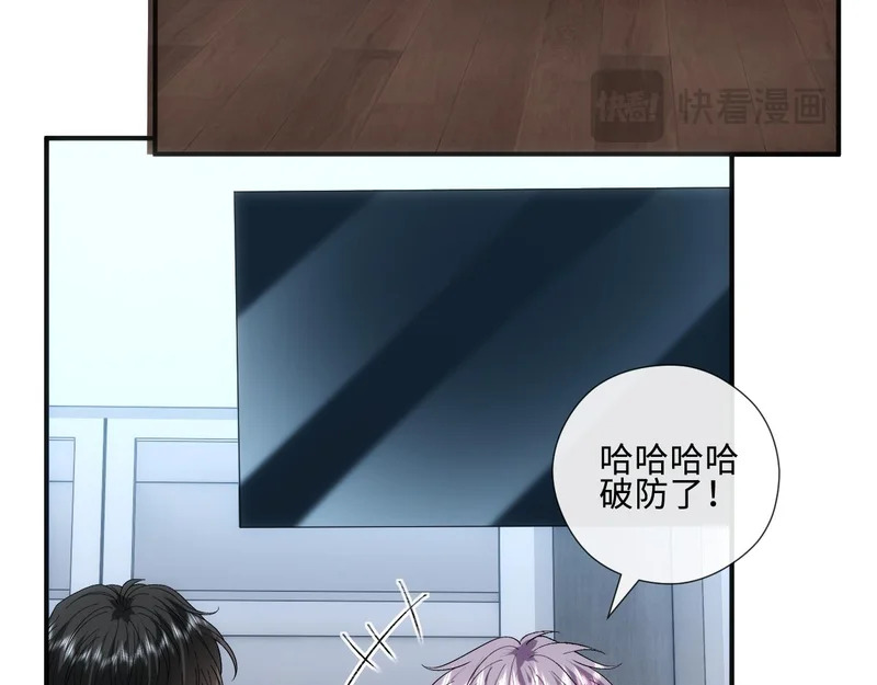第224话 林霜的家庭 第17页