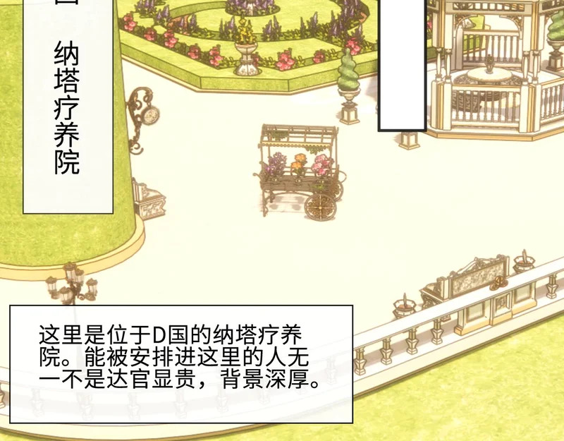第224话 林霜的家庭 第20页