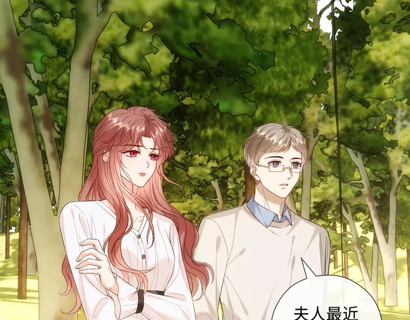 第224话 林霜的家庭 第22页