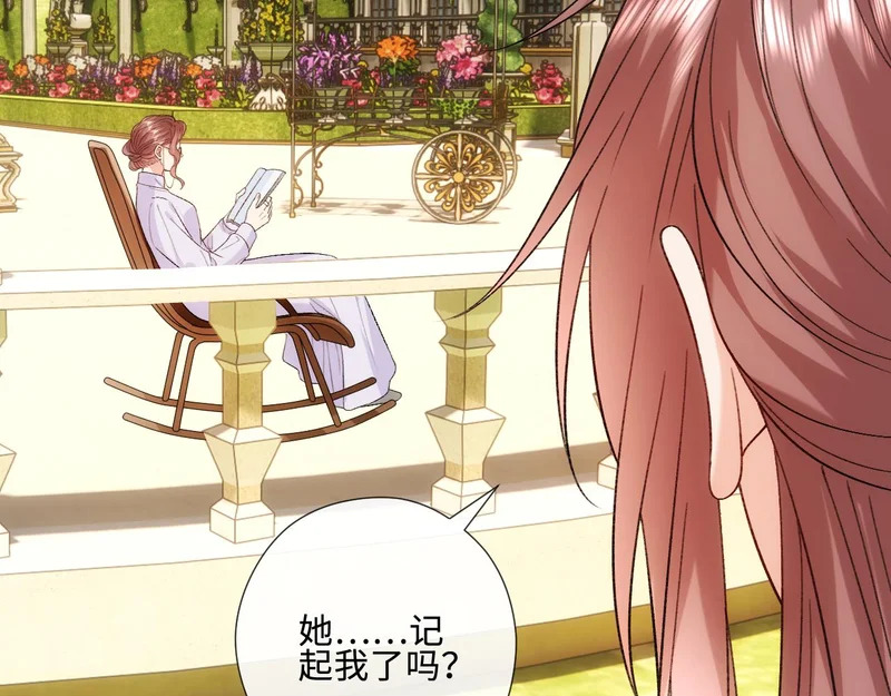第224话 林霜的家庭 第24页