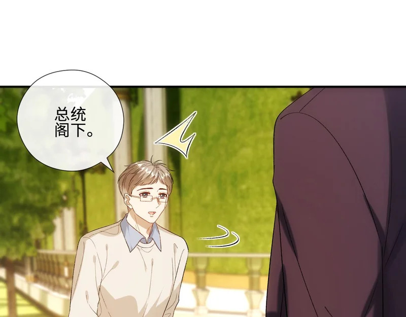 第224话 林霜的家庭 第28页