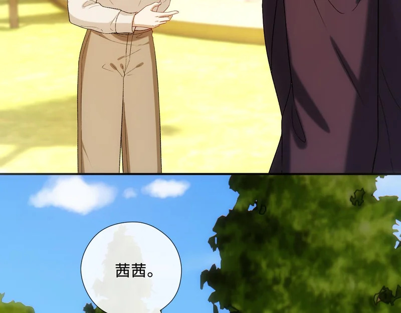 第224话 林霜的家庭 第29页