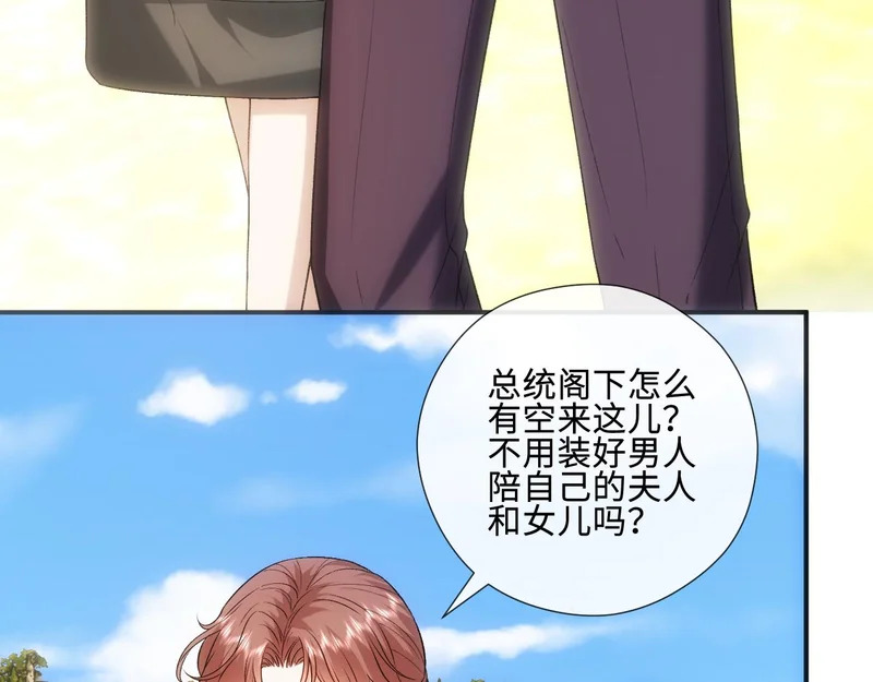 第224话 林霜的家庭 第32页