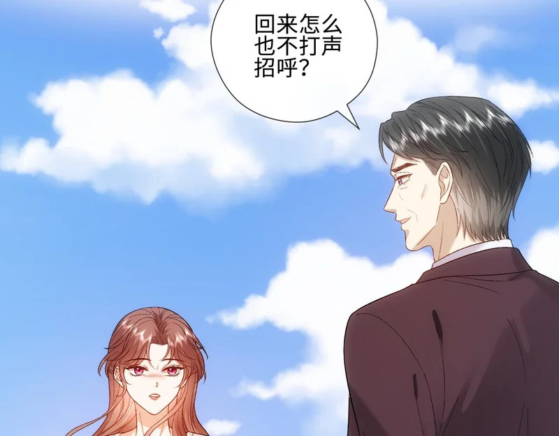 第224话 林霜的家庭 第34页