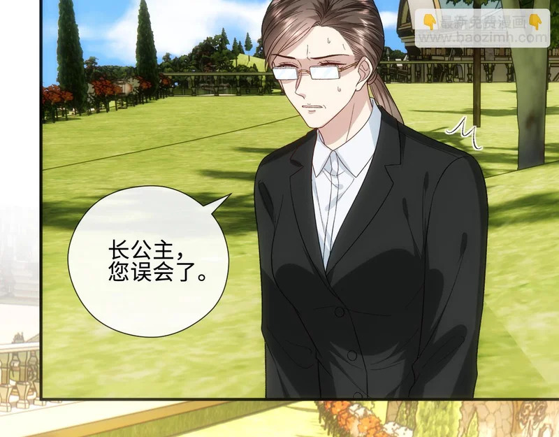 第224话 林霜的家庭 第40页
