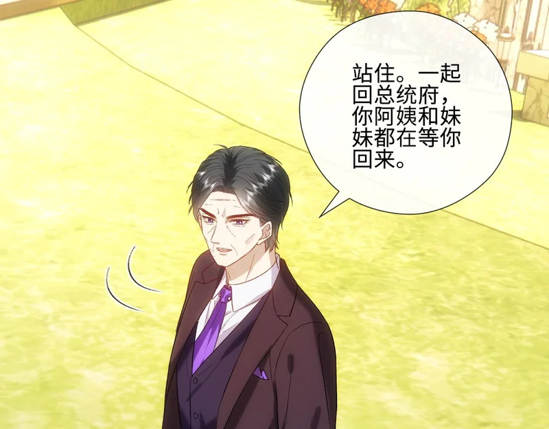 第224话 林霜的家庭 第41页