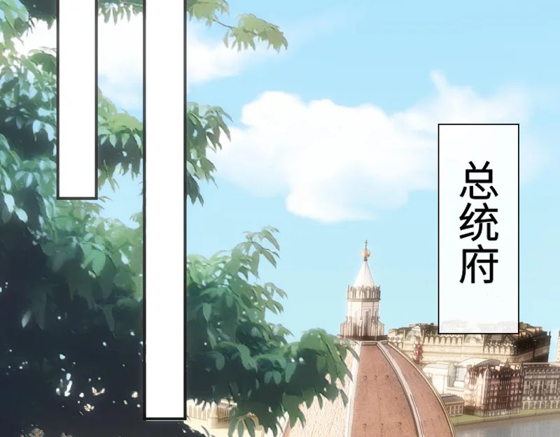 第224话 林霜的家庭 第46页