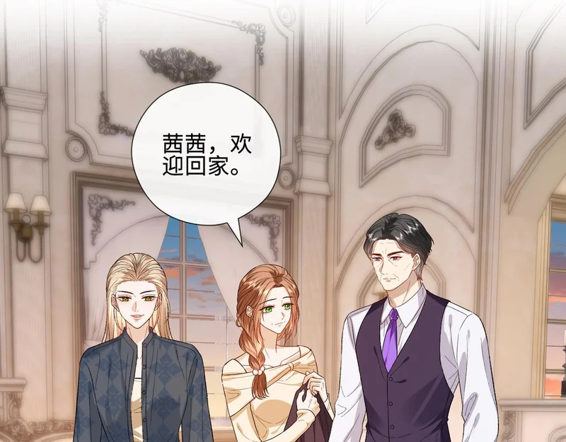 第224话 林霜的家庭 第51页