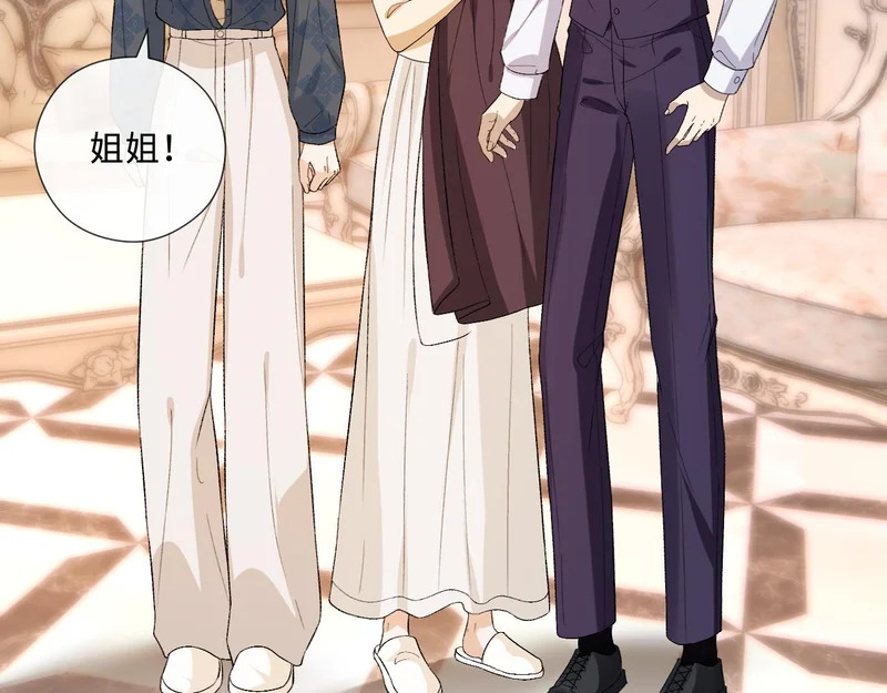 第224话 林霜的家庭 第52页