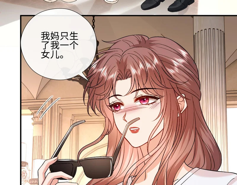 第224话 林霜的家庭 第53页