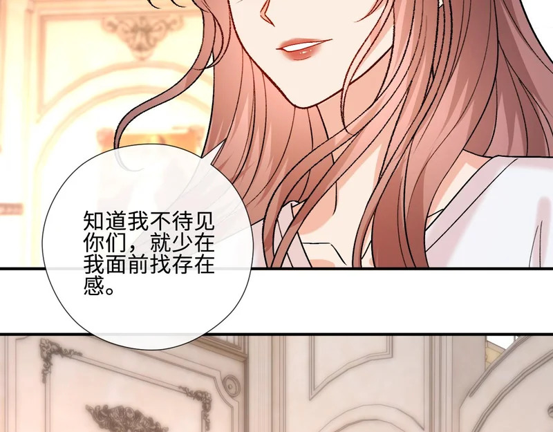 第224话 林霜的家庭 第59页