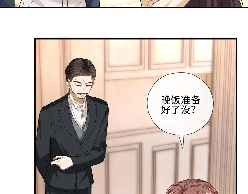 第224话 林霜的家庭 第61页