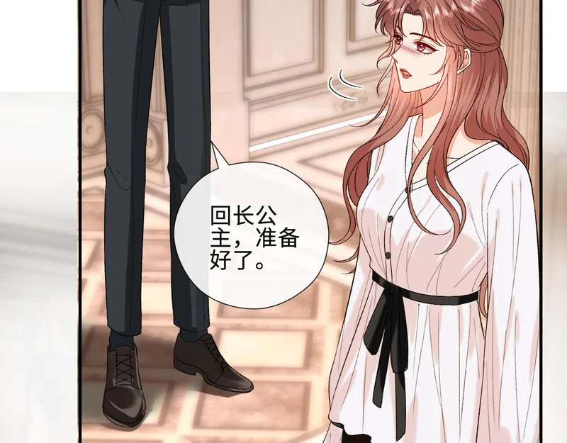 第224话 林霜的家庭 第62页