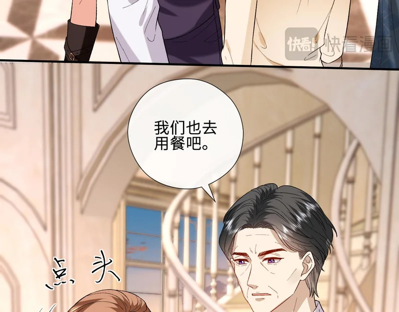 第224话 林霜的家庭 第65页