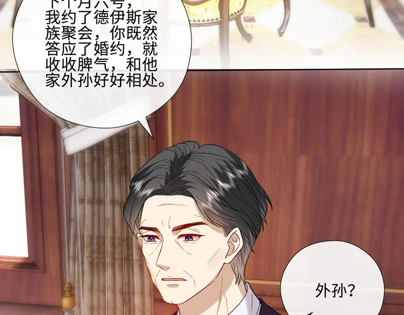 第224话 林霜的家庭 第69页