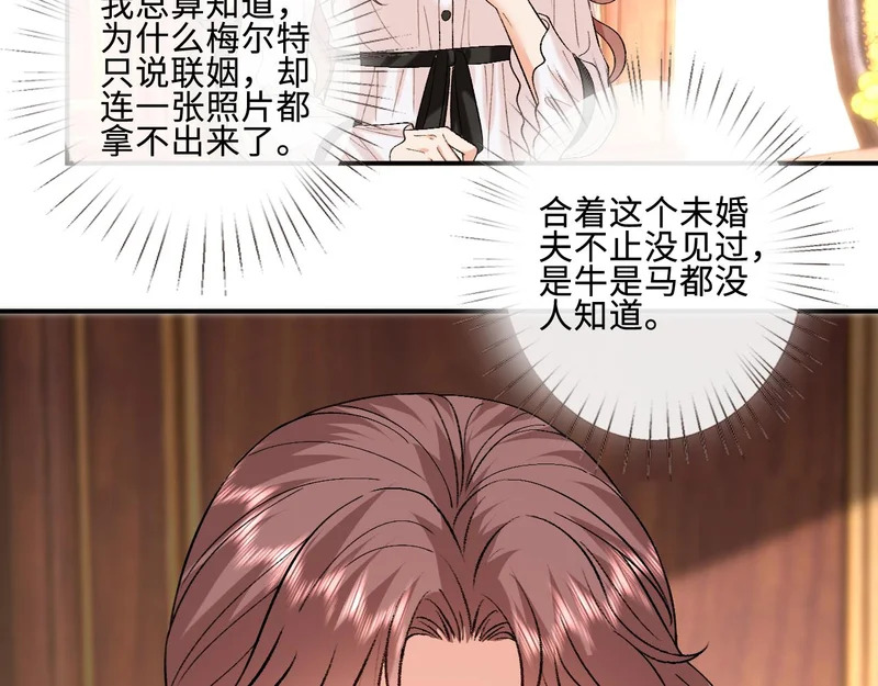 第224话 林霜的家庭 第72页