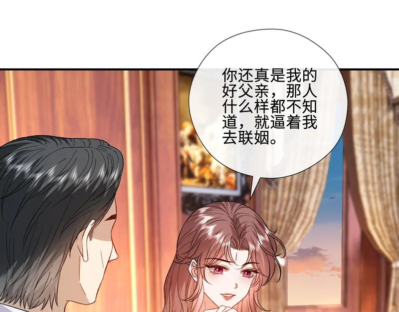 第224话 林霜的家庭 第74页