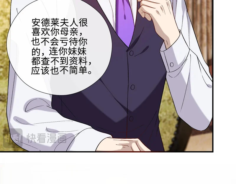 第224话 林霜的家庭 第77页