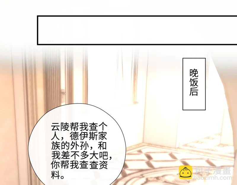 第224话 林霜的家庭 第78页