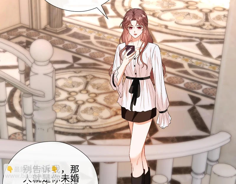 第224话 林霜的家庭 第79页