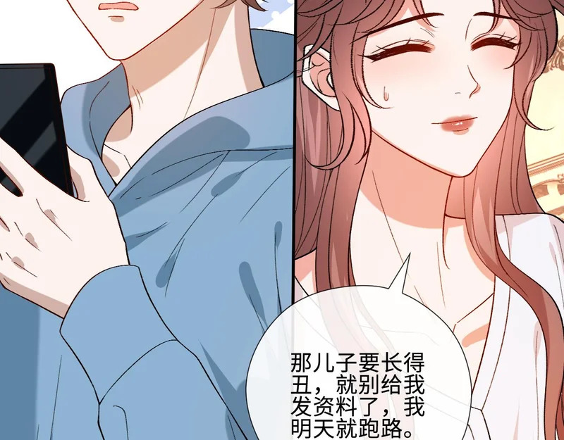 第224话 林霜的家庭 第81页