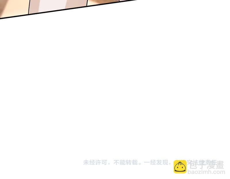 第224话 林霜的家庭 第89页