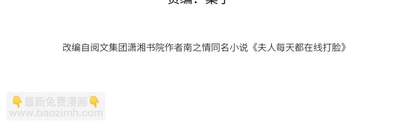 第225话 姐妹仇视 第4页