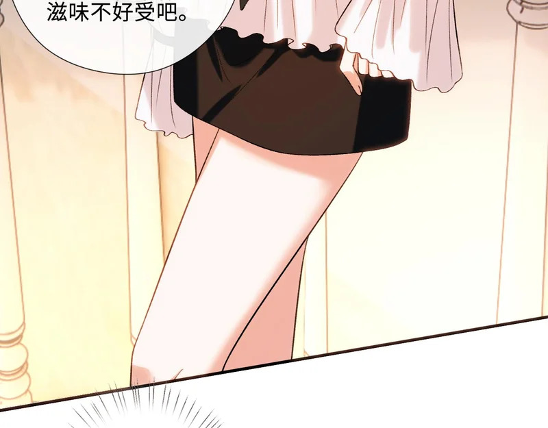 第225话 姐妹仇视 第37页