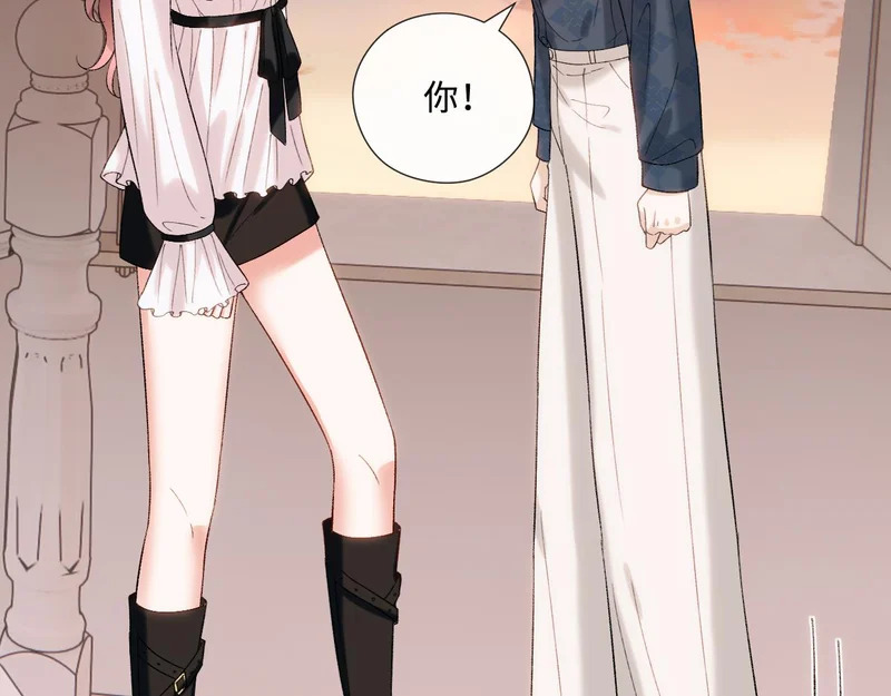 第225话 姐妹仇视 第41页