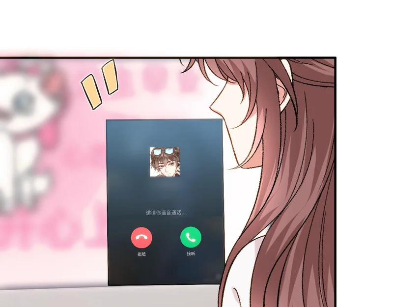 第225话 姐妹仇视 第51页