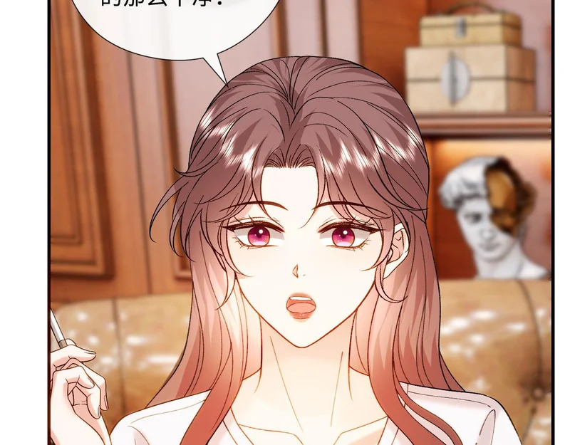第225话 姐妹仇视 第56页