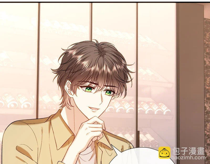 第225话 姐妹仇视 第58页