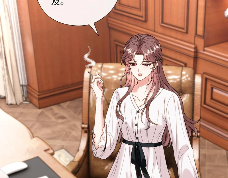 第225话 姐妹仇视 第60页