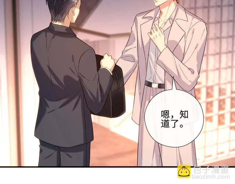 第225话 姐妹仇视 第65页