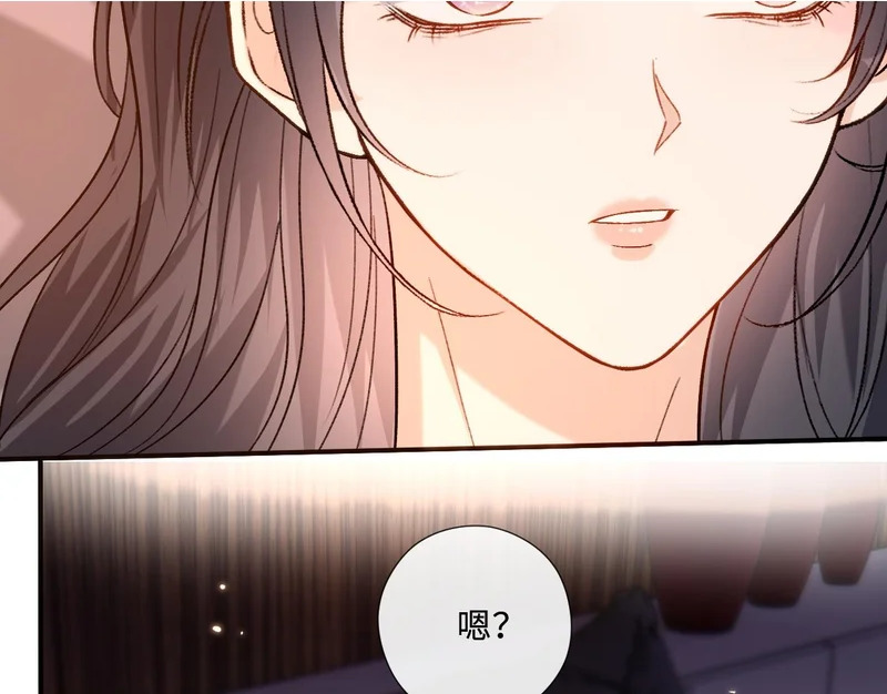 第225话 姐妹仇视 第83页