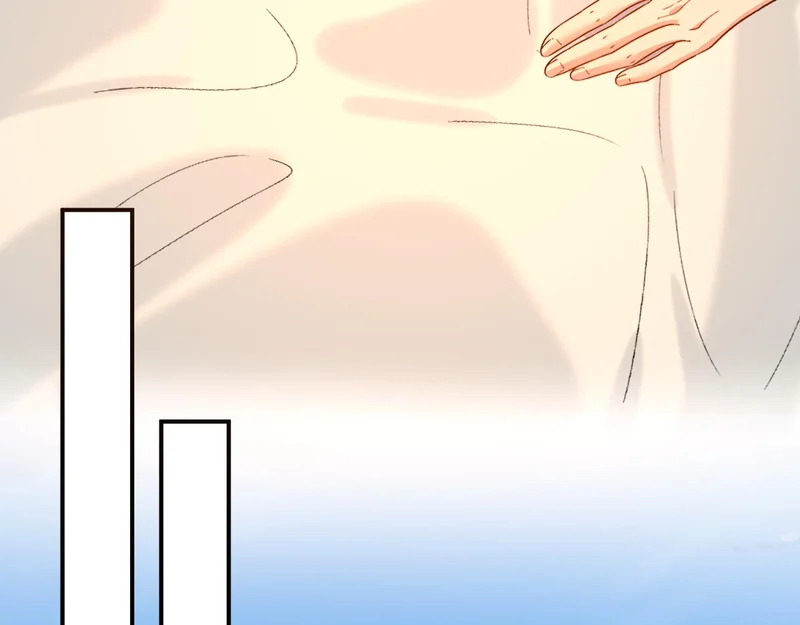 第226话 未婚夫 第10页