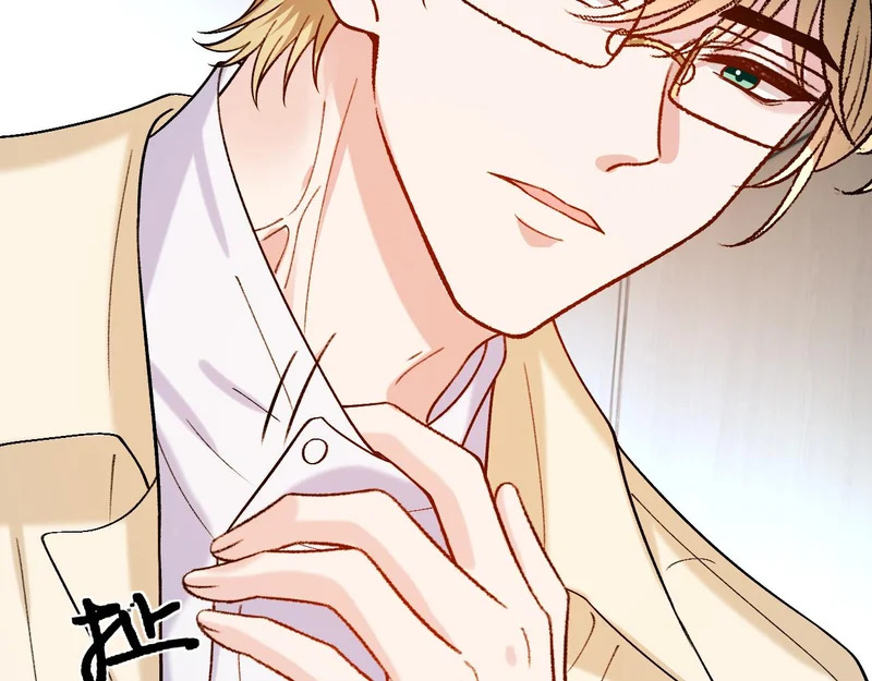 第226话 未婚夫 第23页