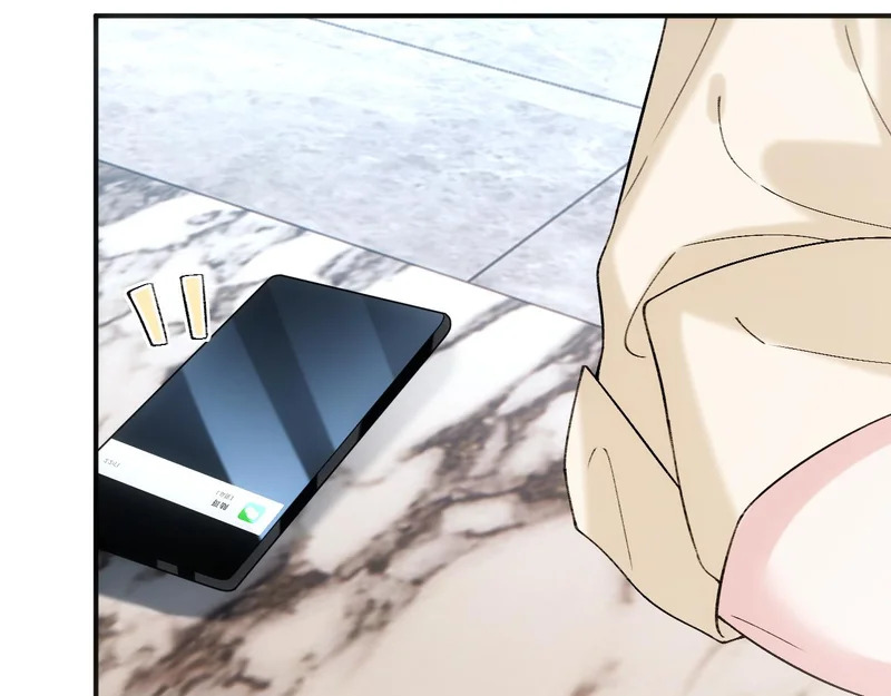 第226话 未婚夫 第32页
