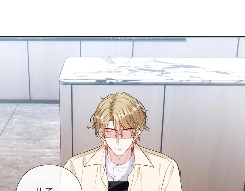 第226话 未婚夫 第35页