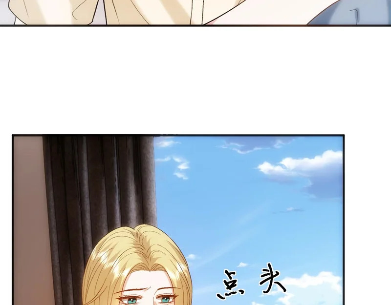 第226话 未婚夫 第80页