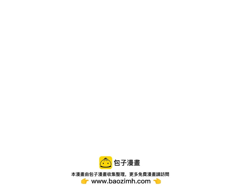 第226话 未婚夫 第90页