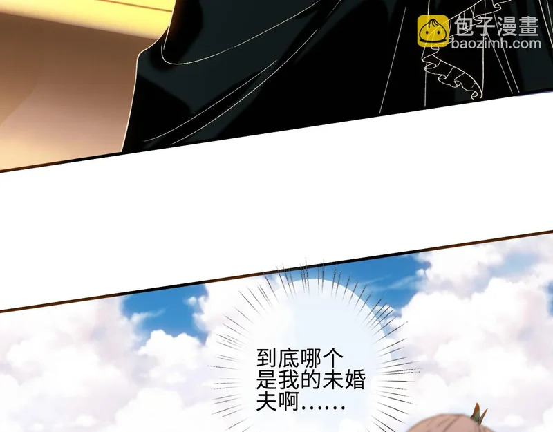 第227话 又见贺一渡 第10页