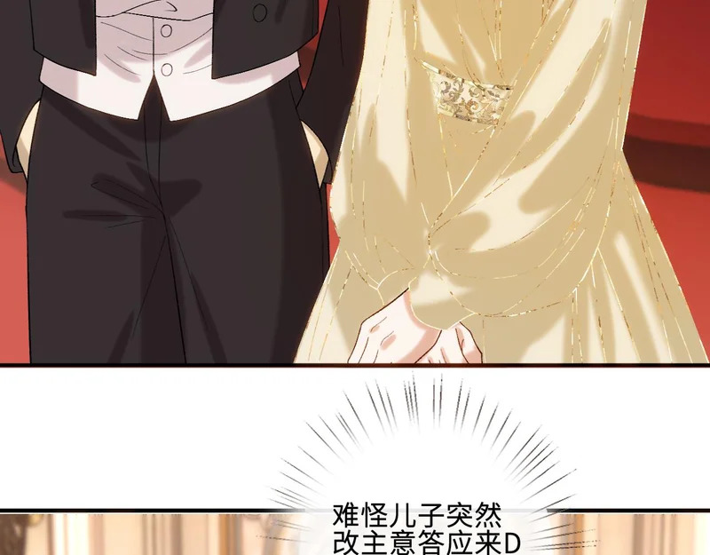 第227话 又见贺一渡 第45页