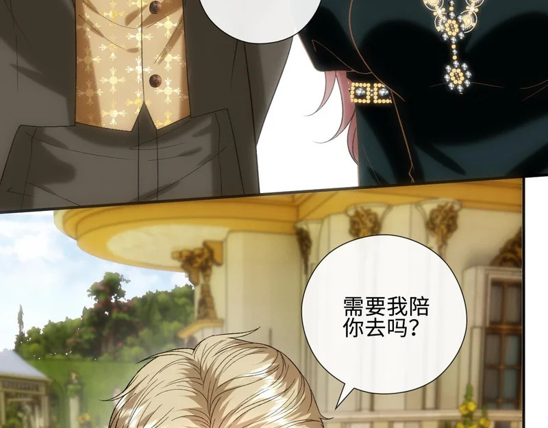 第227话 又见贺一渡 第56页