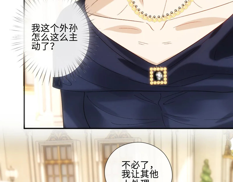 第227话 又见贺一渡 第60页